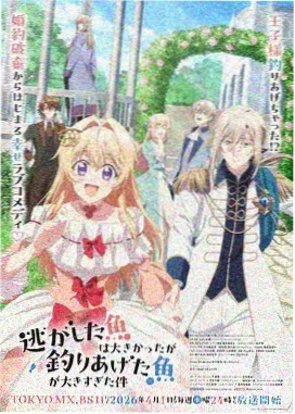 火影忍者9 剧场版 漩涡鸣人 人物形象