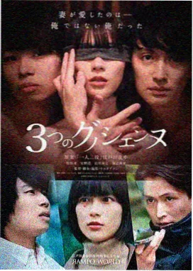 火影忍者9 剧场版 面具男 幕后推手